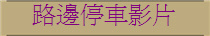 䰱v