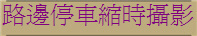 䰱Yv